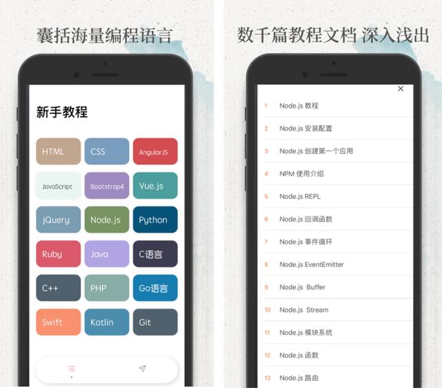 精选5个高质量学习APP，每款都黑科技满满，每个都值得收藏