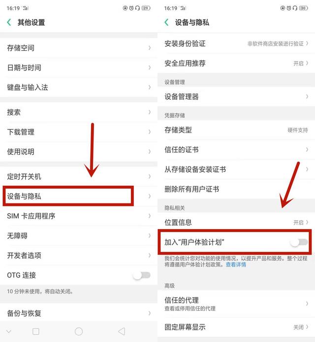 难怪别人的OPPO手机能用这么久，原来是这样清理内存的，涨知识了
