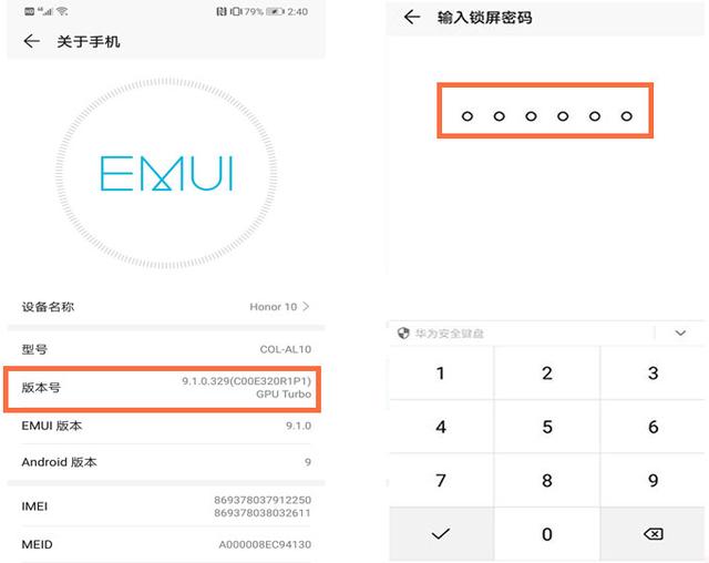 如果你用的是华为手机，花1分钟关掉这6个设置，手机流畅3倍