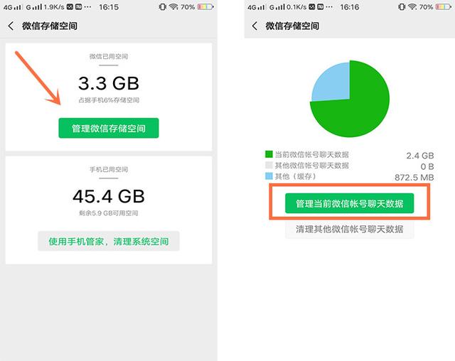 如果你用的是华为手机，花1分钟关掉这6个设置，手机流畅3倍