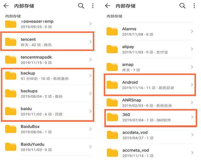 如果你用的是华为手机，花1分钟关掉这6个设置，手机流畅3倍