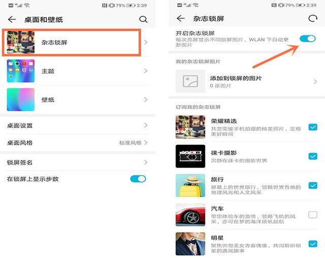 如果你用的是华为手机，花1分钟关掉这6个设置，手机流畅3倍