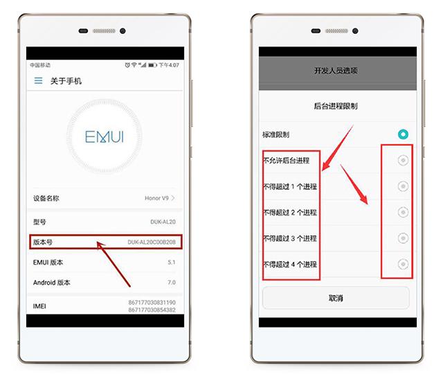 华为手机里最危险的设置，学会这一招，手机还能再战三年