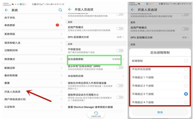 不要随意清理华为，一分钟了解这三个设置，让你的手机畅快一倍