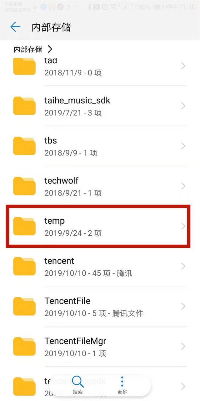 不要随意清理华为，一分钟了解这三个设置，让你的手机畅快一倍