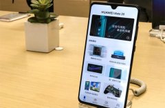 华为手机为何出现不明照片？原来这几个设置得要关闭