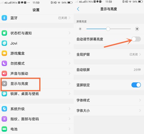 无论什么手机，这个开关一定要关掉，不然耗电越来越快