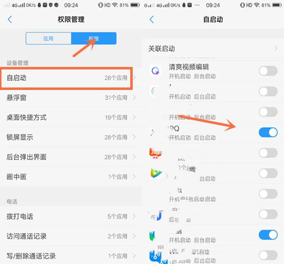 无论什么手机，这个开关一定要关掉，不然耗电越来越快
