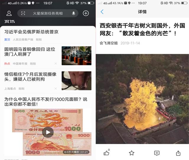 怎样玩转vivoX23智慧场景？这几样不会用真的很浪费，用了会上瘾