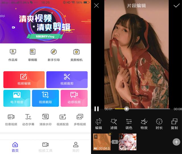 苹果手机上的月亮图标，到底是什么意思？看完涨知识了