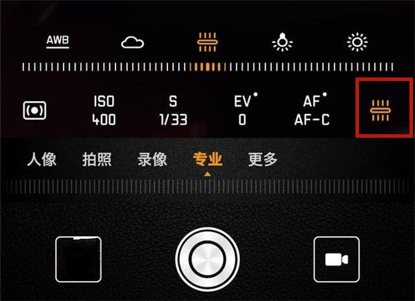 使用华为手机拍照，专业模式你会用吗？三分钟教会你