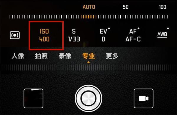 使用华为手机拍照，专业模式你会用吗？三分钟教会你