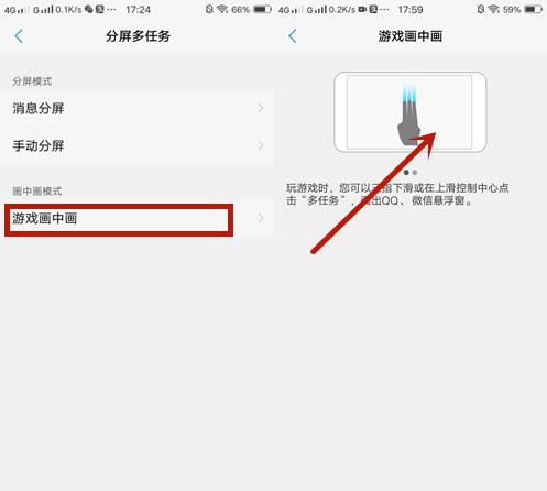 手机上的悬浮球原来这么好用，我也是今天才知道，看完涨知识了
