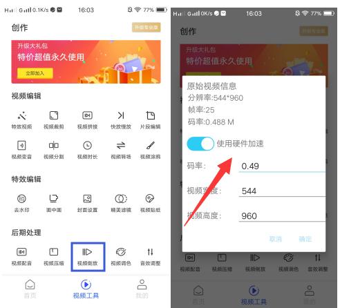 微信占用内存太多，打开这个功能，瞬间释放大量空间