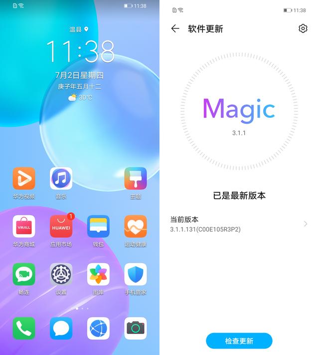 颜值实力样样都有！荣耀30青春版首发评测：5G时代的最强千元机