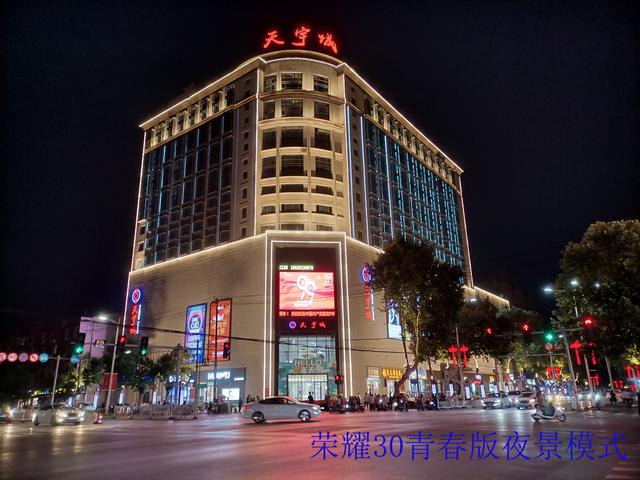 颜值实力样样都有！荣耀30青春版首发评测：5G时代的最强千元机