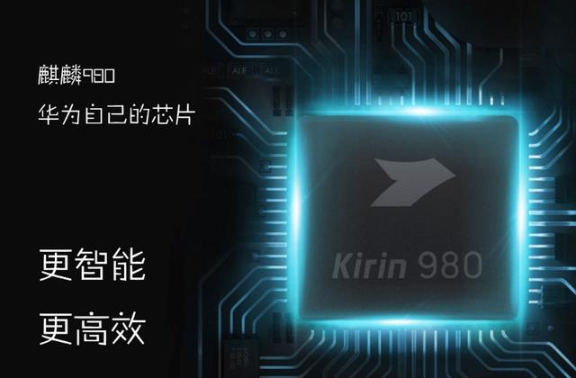 华为Mate 40再次确定，有望9月准时发布，台积电5nm打造