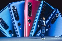 小米正式官宣小米10系列13款机型升级MIUI12稳定版，你等到了吗？