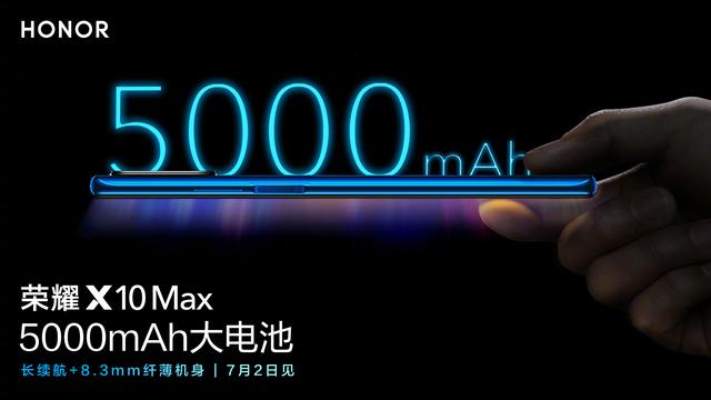 荣耀X10 Max新特性再被确认，数亿花粉始料未及，幸福来得太突然