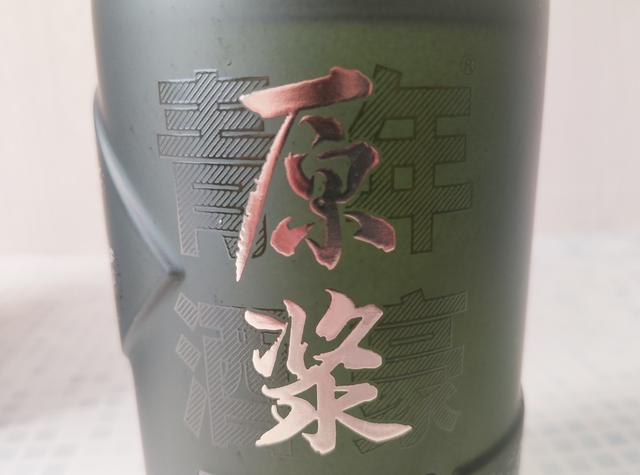 谷小酒再添新品，售价仅229元，清香纯正+醇和绵甜