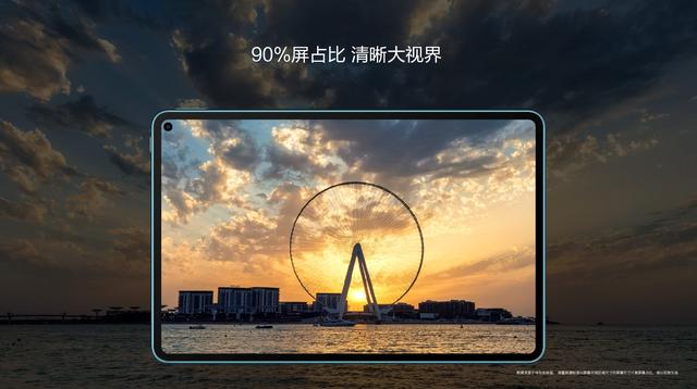 华为MatePad Pro 5G重磅出击，重构5G时代办公新体验