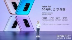 新一代国产神机发布，双5G+三星A屏，堪称业界第一
