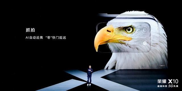 旗舰级RYYB高感光+鹰眼级AI抓拍，荣耀X10正式发布 1899元起