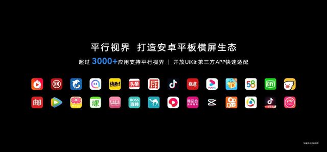 全球首款Wi-Fi 6+平板问世 荣耀平板V6今日发布