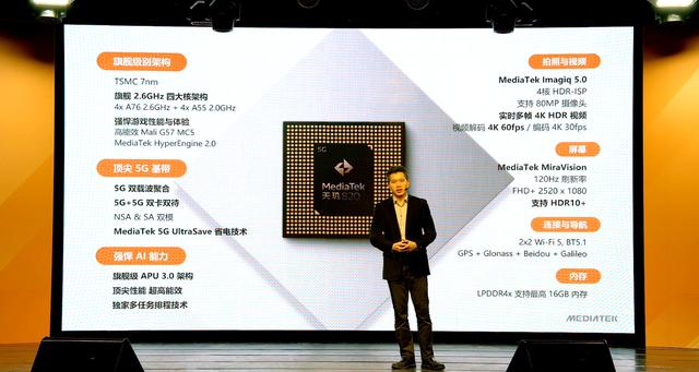 一则“好消息”传来，新一代国产芯正式诞生，广大用户开心了