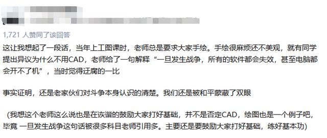 美政府禁止哈工大、哈工程学生使用工程基础软件MATLAB