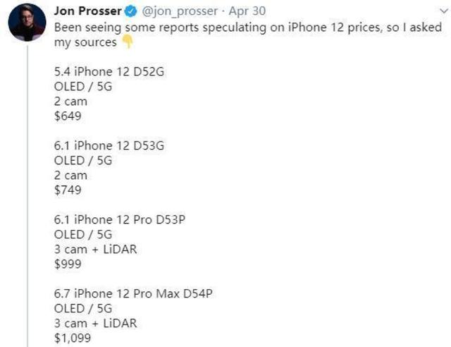 iPhone 12最新曝光，刘海屏+5nm苹果A14，价格更感人