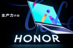 多屏协同升级交互体验，荣耀MagicBook Pro 2020新品发布