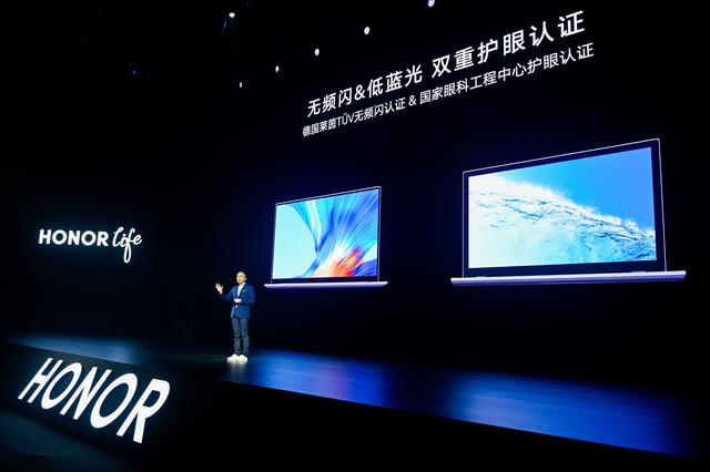 多屏协同升级交互体验，荣耀MagicBook Pro 2020新品发布