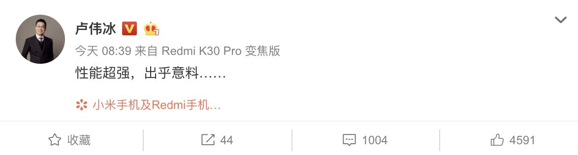 Redmi新机频频被暗示：首发天玑820实锤，价格更感人