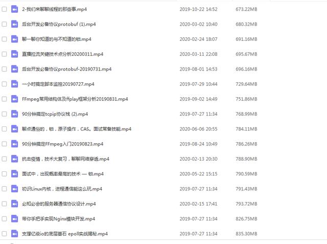 linux下多线程与并发服务器设计方案及常见问题