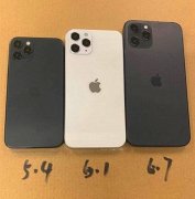  iPhone12多则消息曝光：或有低价+4G+120Hz，华为会慌吗？
