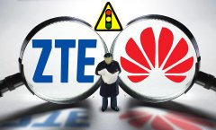 中兴和腾讯接连被点名，华为加了一层“防火墙”！