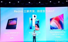 小米暖心了，98英寸巨幕电视不到2万，洋品牌估计要慌了！