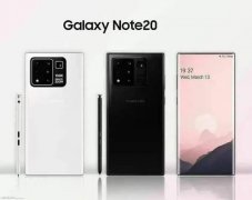 三星Note20系列曝光，三星超薄玻璃技术，能同时开启QHD+120Hz