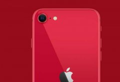  爆料称下一代iPhone SE或将沿用苹果A13处理器，你还会买吗