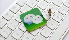  继＂拍一拍＂之后，微信再出新功能，朋友圈删除后可以重新编辑