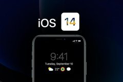iOS 14即将发布，爆料称上古机型iPhone 6s也将支持