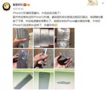  iPhone 12系列机模保护套全曝光，外观后摄更加方正