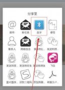 魅族部分机型正式上线魅族互传，可跨品牌互传备份