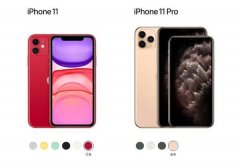  iPhone产品线迎来全新9个新型号标识符，iPhone 12系列将至？