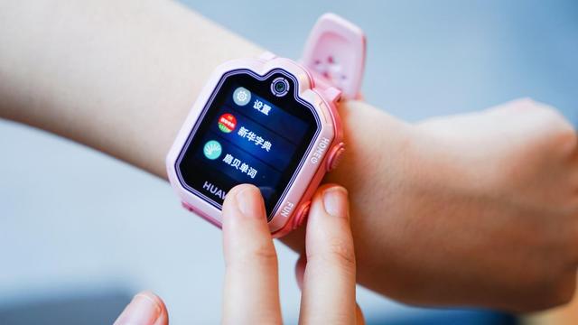 618家长购物首选：华为儿童手表3pro 超能版贴心守护，时刻安心