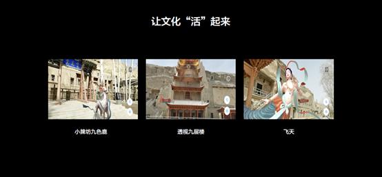 华为P40系列首发华为AR地图 开启虚实融合新世界