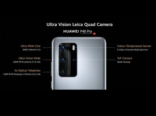 华为P40系列正式发布，麒麟990+超强拍照，售价6193元起!