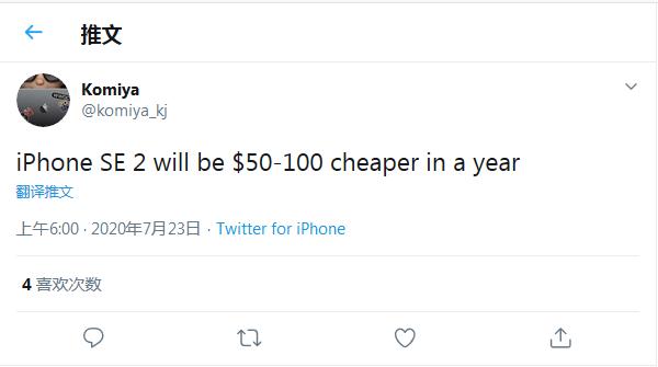 真香机？2021年款iPhone SE售价要便宜50-100美元