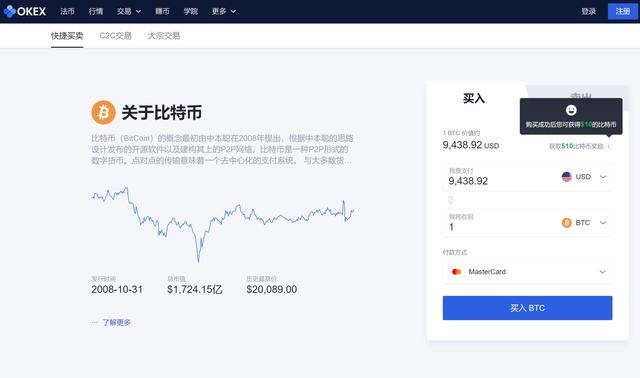 罗永浩无意间投资赚了3000万，如果当时不卖，在OKEx能卖多少？